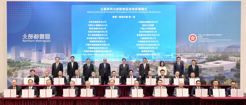 去年,行政長官李家超等港府高官,與一眾港澳辦官員與企業代表簽署「北都」意向書,當中不少國、央企參與。